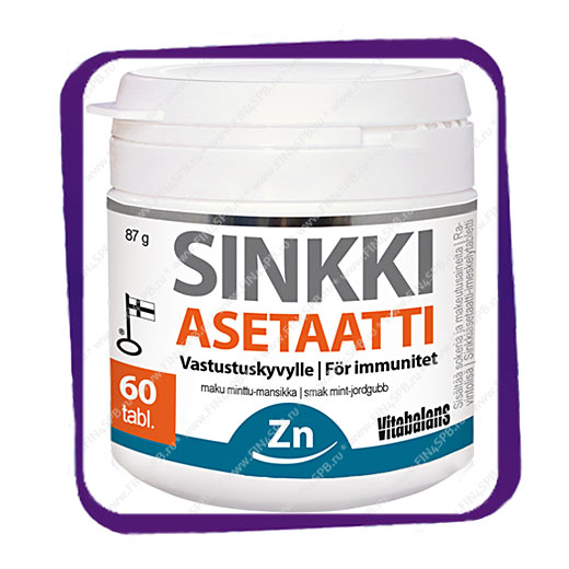 фото: Sinkki Asetaatti (Ацетат цинка) таблетки - 60 шт