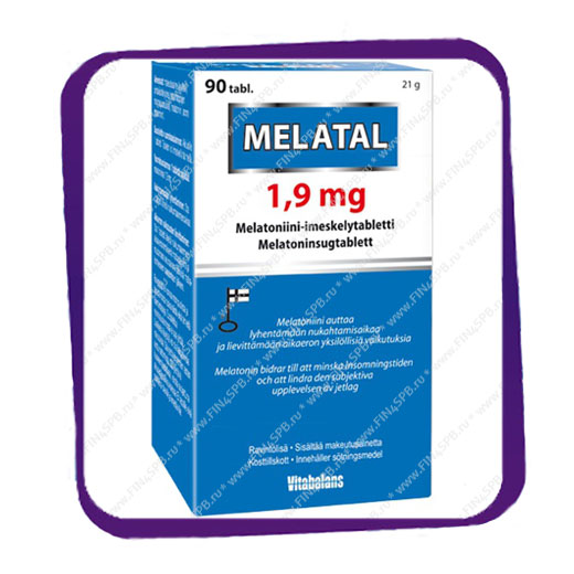 фото: Melatal 1.9 mg (Мелатал 1.9) таблетки - 90 шт