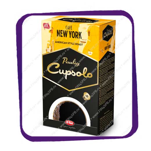 фото: Paulig Cupsolo - Cafe New York - American Style Roast - 16 capsules