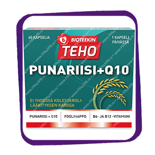 фото: Bioteekin Teho Punariisi Q10 (Биотеекин Техо Пунарииси Q10) капсулы - 60 шт