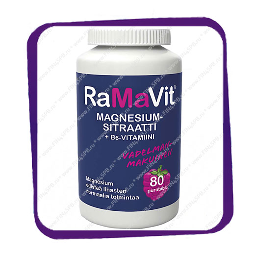 фото: Ramavit Magnesium Sitraatti +B6 (РаМаВит Цитрат Магния + Б6) жевательные таблетки - 80 шт