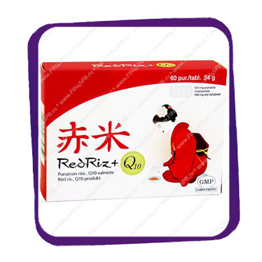 фото: Red riz Q 10 (Ред риз Q 10 для контроля холестерина) таблетки - 60 шт