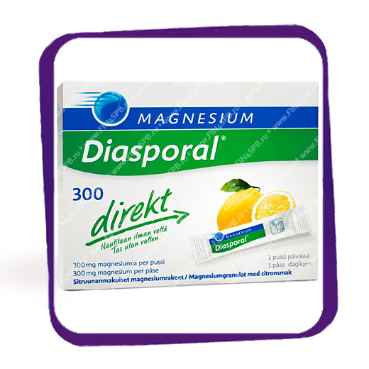 фото: Diasporal Magnesium Direkt 250 mg (Диаспорал Магнезиум Директ 300 мг) саше - 20 шт
