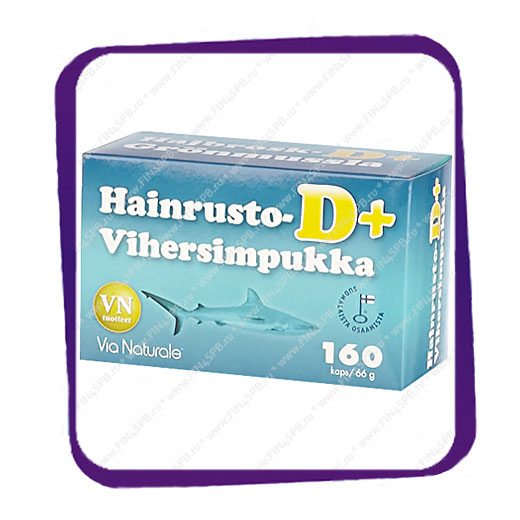 фото: Hainrusto Vihersimpukka D+ (для суставов с акульим хрящем) капсулы - 160 шт