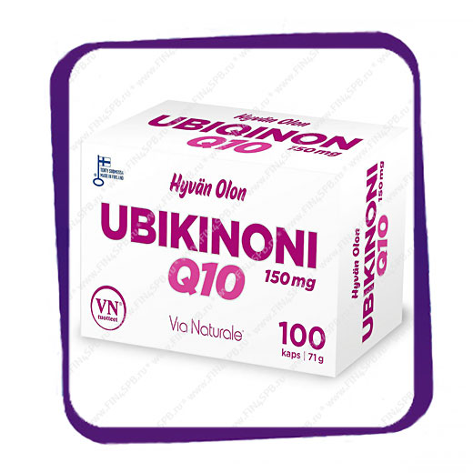 фото: Ubikinoni Q10 150 mg Hyvan Olon (Убихинон коэнзим Q10) капсулы - 100 шт