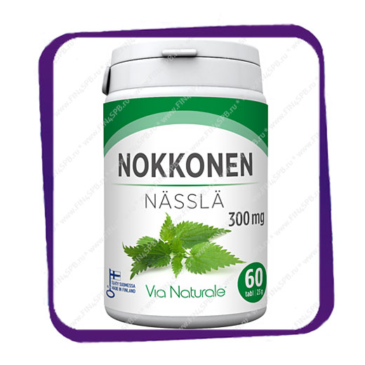 фото: Via Naturale Nokkonen 300 mg (Экстракт крапивы) таблетки - 60 шт