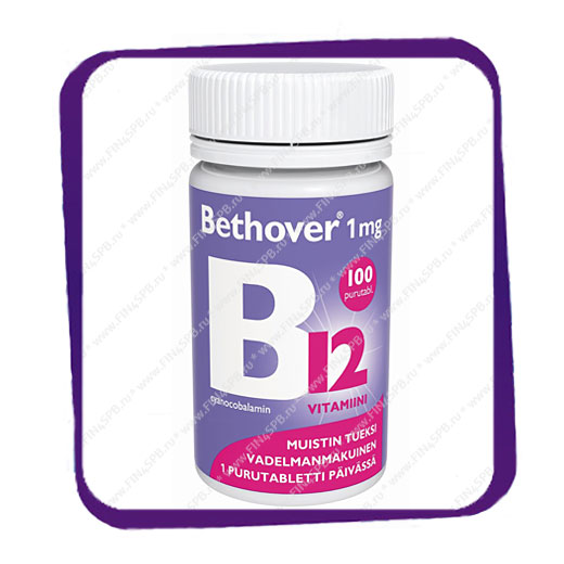 фото: Bethover 1 mg B12-vitamiini (Бетховер 1 мг В12-витамин) жевательные таблетки - 100 шт