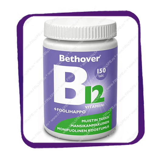 фото: Bethover B12 Foolihappo (Витамин B12 и фолиевая кислота) жевательные таблетки - 150 шт