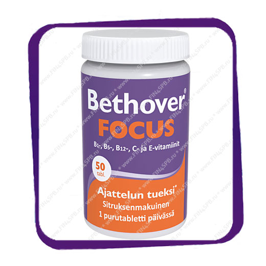фото: Bethover Focus (Бетховер Фокус - витамин B1 B5 B12 C и E ) жевательные таблетки - 50 шт