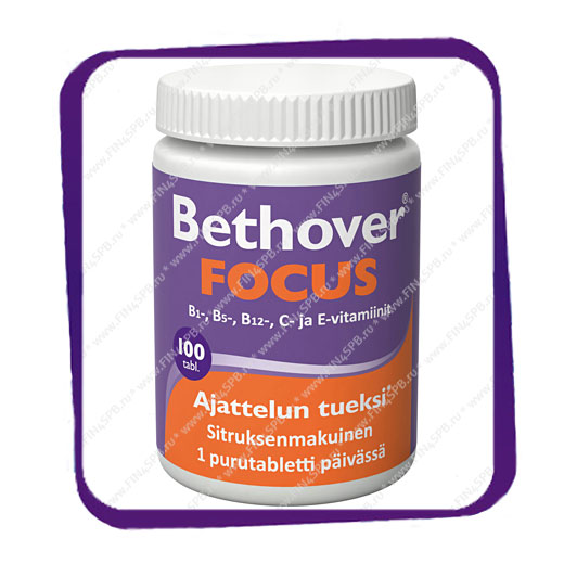 фото: Bethover Focus (Бетховер Фокус - витамины B1, B5, B12, C и E ) жевательные таблетки - 100 шт