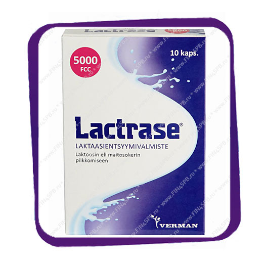 фото: Препарат для расщепления лактозы (Lactrase 5000 FCC) капсулы - 10 шт