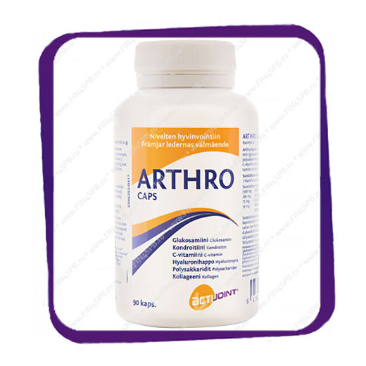 фото: Arthro Caps (Артро Капс витамины для суставов) капсулы - 90 шт