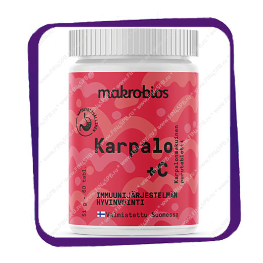 фото: Makrobios Karpalo-C (Экстракт клюквы с витамином С) таблетки - 60 шт