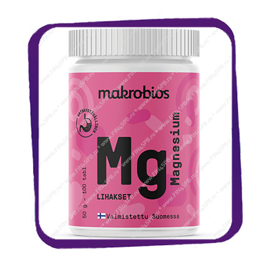 фото: Makrobios Mg Magnesium (магний 50 мг) таблетки - 100 шт