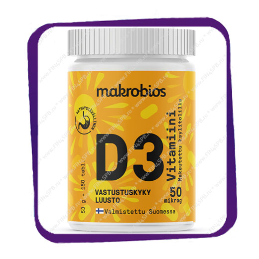 фото: Makrobios D3 vitamiini 50 mikrog (Макробиос Д3 Витамиини 50 микрог) таблетки - 150 шт