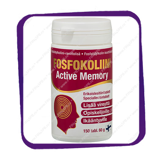 фото: Fosfokoliini Active Memory (Фосфосер Актив Мемори для памяти) таблетки - 150 шт