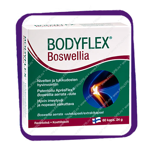 фото: Bodyflex Boswellia (Бодифлекс Босвеллиа для суставов) капсулы - 60 шт