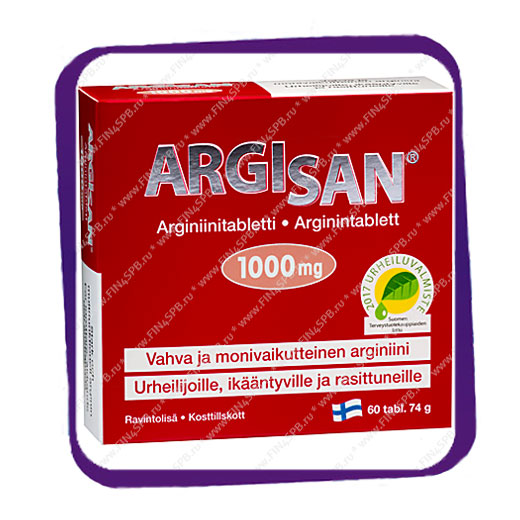 фото: Argisan 1000 mg (Аргисан Аргинин 1000 мг) таблетки - 60 шт