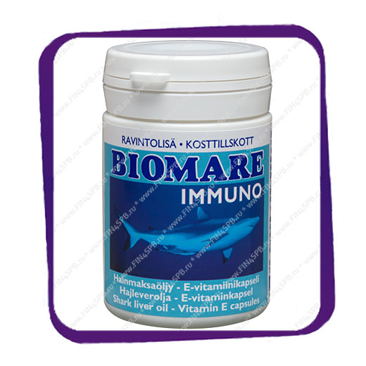 фото: Biomare Immuno (Биомар Иммуно) капсулы - 100 шт