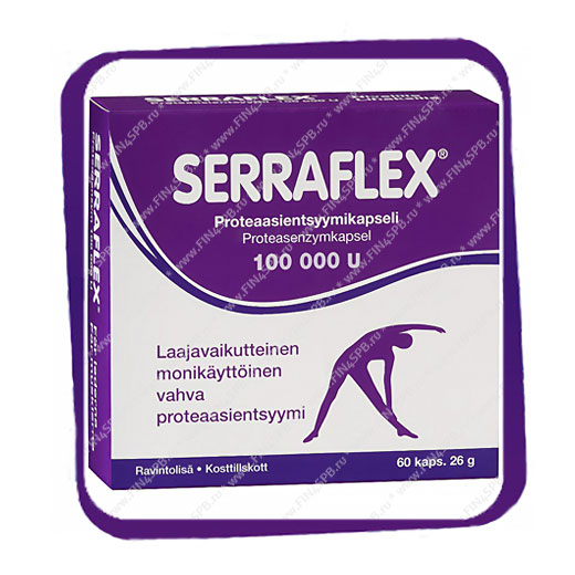 фото: Serraflex (Серрафлекс - для суставов и мышц) капсулы - 60 шт