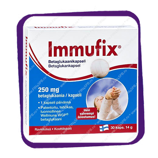 фото: Immufix Betaglukaani 250 mg (Иммуфикс - для укрепления иммунитета) капсулы - 30 шт