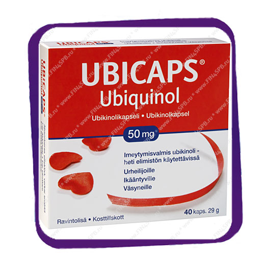 фото: Ubicaps Ubiquinol 50 mg (Убихинол коэнзим Q10) капсулы - 40 шт