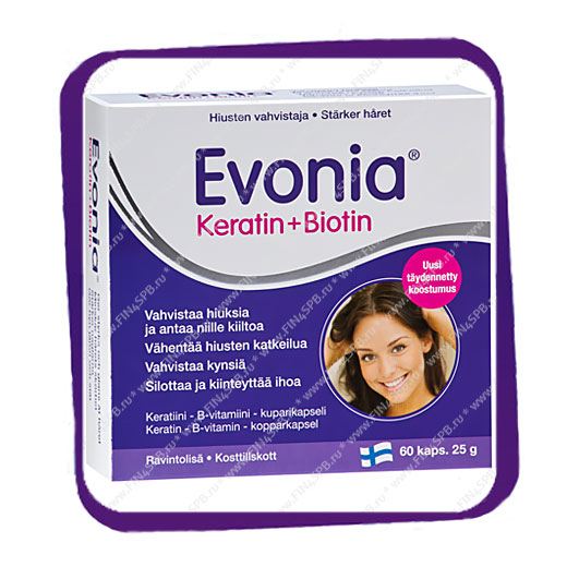 фото: Evonia Keratin Biotin (Эвония Кератин Биотин) капсулы - 60 шт