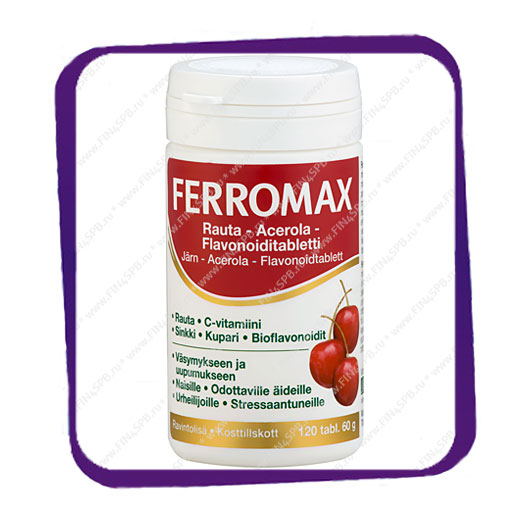 фото: Ferromax (Rauta +C-vitamiini +Sinkki +Kupari +Bioflavonoidit) таблетки - 120 шт