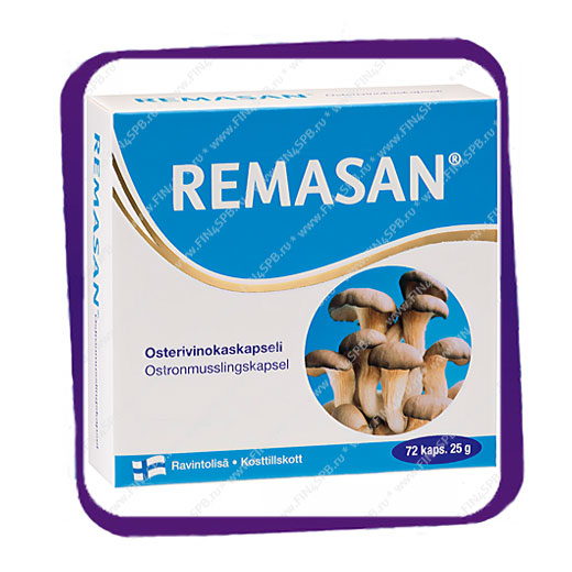 фото: Remasan (Ремасан - Средство для укрепления иммунитета) капсулы - 72 шт
