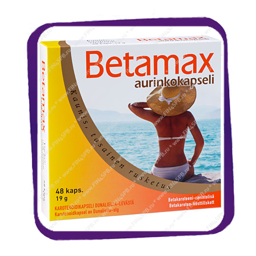 фото: Betamax Aurinkokapseli (Бетамакс Ауринкокапсели) капсулы - 48 шт