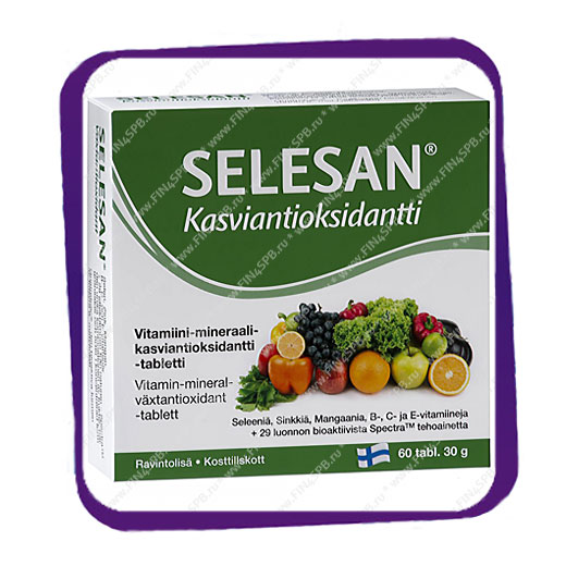 фото: Selesan Kasviantioksidantti (Селесан Растительный Антиоксидант) таблетки - 60 шт