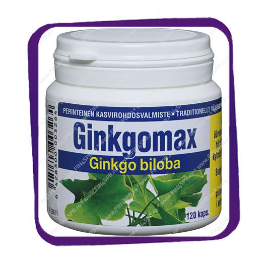 фото: Ginkgomax Ginkgo Biloba (Гинкгомакс Гинкго Билоба) капсулы - 120 шт