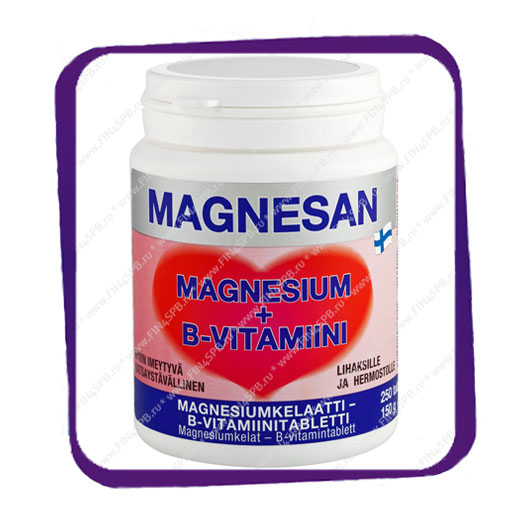 фото: Магнесан - Магний +B Витамин (Magnesan Magnesium B-vitamiini) таблетки - 250 шт
