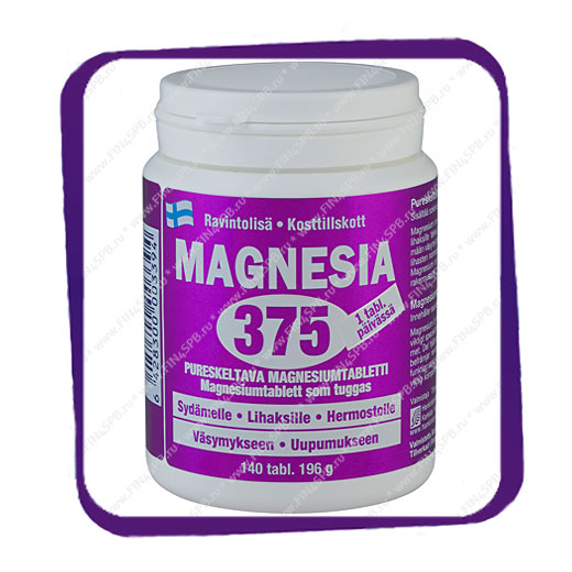 фото: Magnesia 375 (Магнезия 375) жевательные таблетки - 140 шт