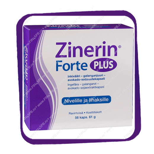 фото: Zinerin Forte Plus (Зинерин Форте Плюс - для суставов и мышц) капсулы - 56 шт