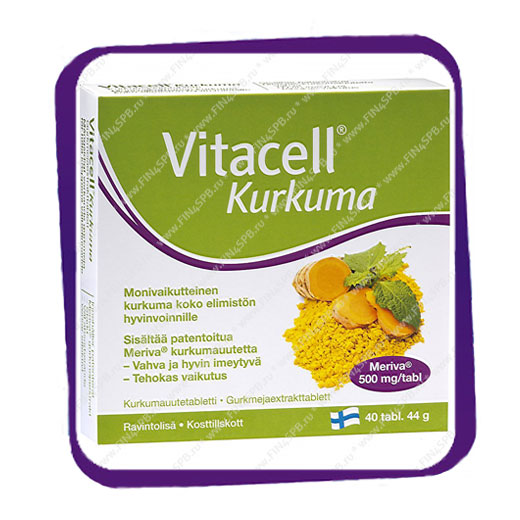 фото: Vitacell Kurkuma (Экстракт Куркумы) таблетки - 40 шт