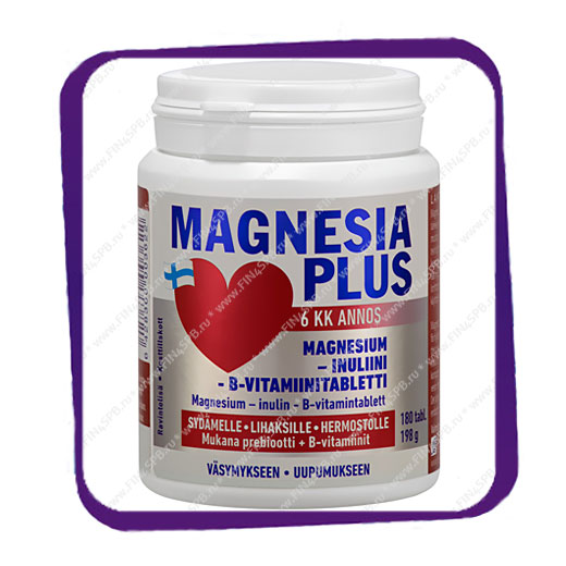 фото: Magnesia Plus (Магнезия Плюс) таблетки - 180 шт