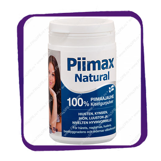 фото: Piimax Natural (кремнезем в порошке) порошок - 70 гр
