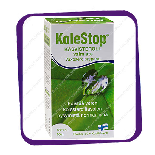 фото: KoleStop (Колестоп - для снижения холестерина) таблетки - 60 шт