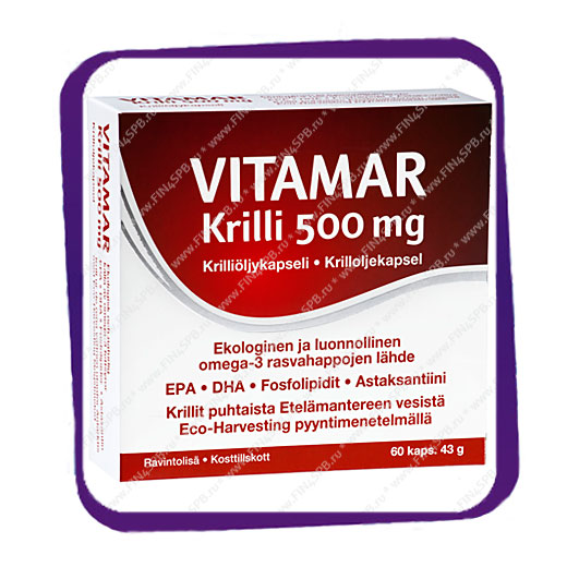 фото: Vitamar Krilli 500 Mg (Крилевый жир в капсулах) капсулы - 60 шт