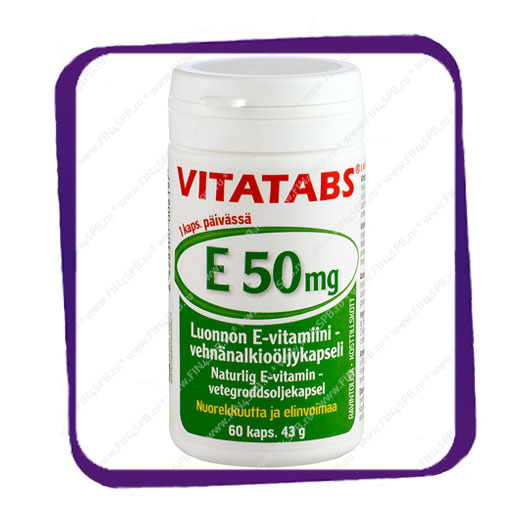 фото: Vitatabs E 50 mg (Витатабс Витамин Е 50 мг) капсулы - 60 шт