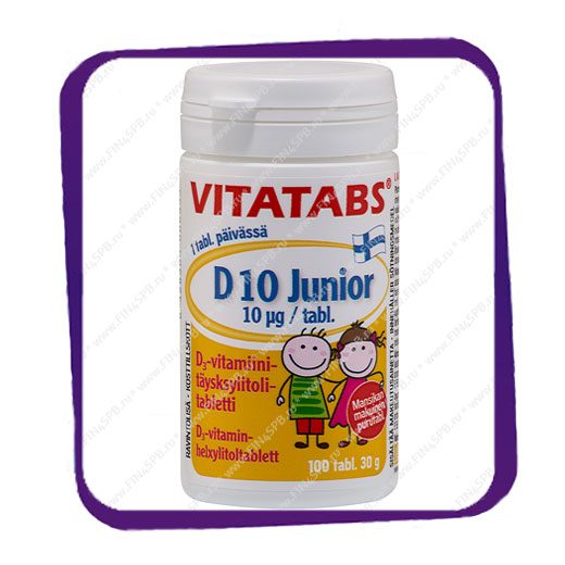 фото: Vitatabs D 10 Junior (Витатабс Д 10 Джуниор) жевательные таблетки - 100 шт