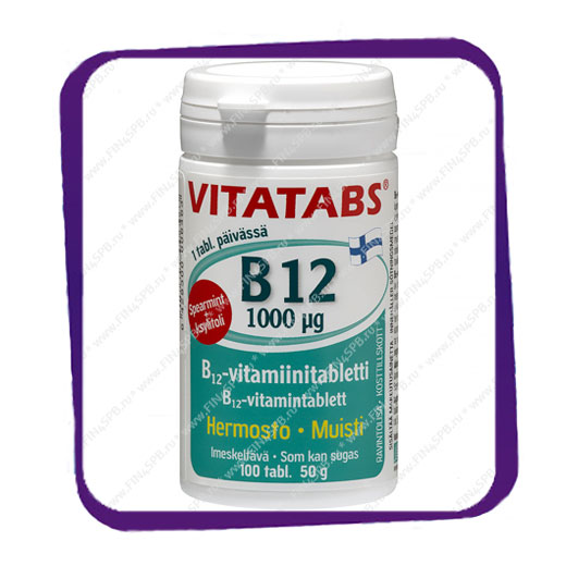 фото: Vitatabs B12 1000 mg (Витатабс B12 1000 мкг) таблетки - 100 шт