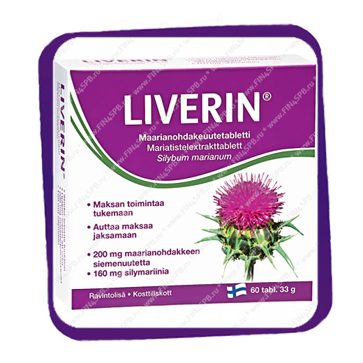 фото: Liverin (экстракт семян расторопши) таблетки - 60 шт