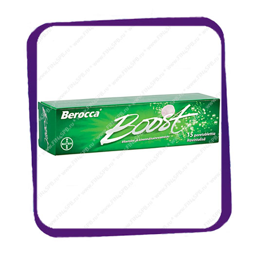 фото: Berocca Boost (Берокка Буст поливитамины) шипучие таблетки - 15 шт