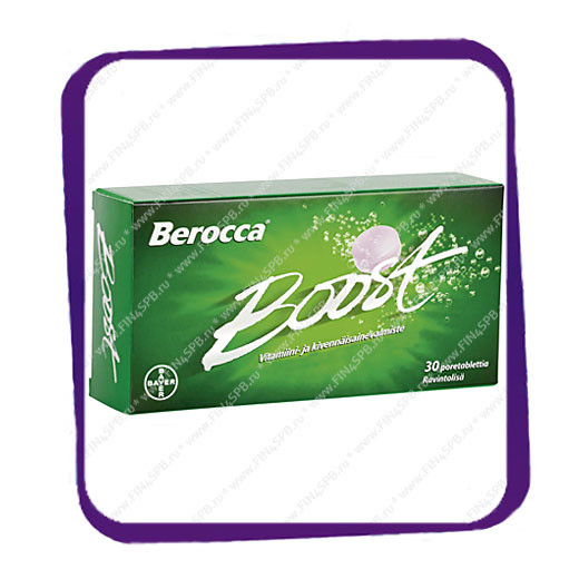 фото: Berocca Boost (Берокка Буст мультивитамины) шипучие таблетки - 30 шт