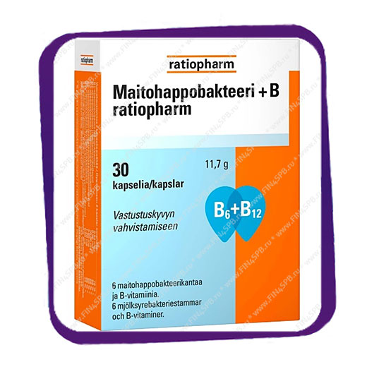 фото: Ratiopharm Maitohappobakteeri +B (кисломолочные бактерии +B) капсулы - 30 шт