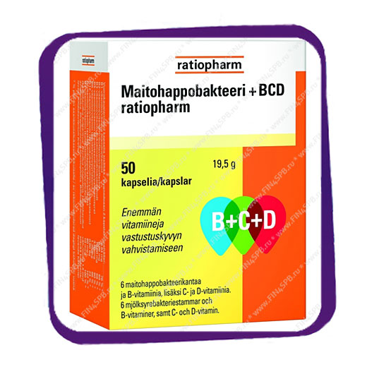 фото: Ratiopharm Maitohappobakteeri B-C-D (кисломолочные бактерии +B +C +D) капсулы - 50 шт