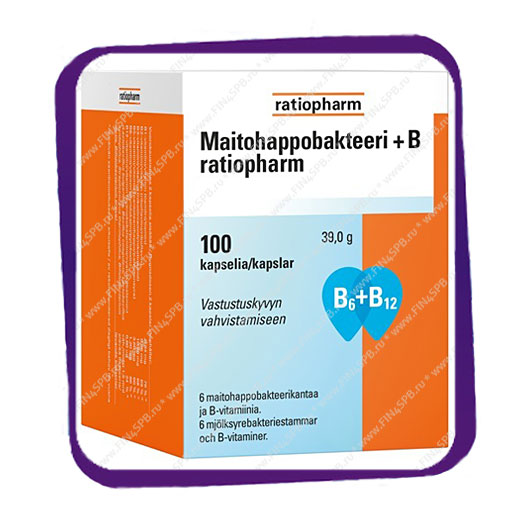 фото: Ratiopharm Maitohappobakteeri +B (кисломолочные бактерии +B) капсулы - 100 шт