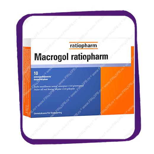 фото: Ratiopharm Macrogol (Ратиофарм Макрогол) саше - 10 шт
